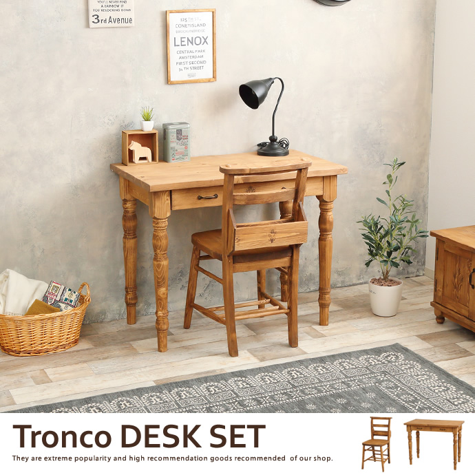 g1758]Tronco デスクセット[カントリーライン] パソコンデスクセット