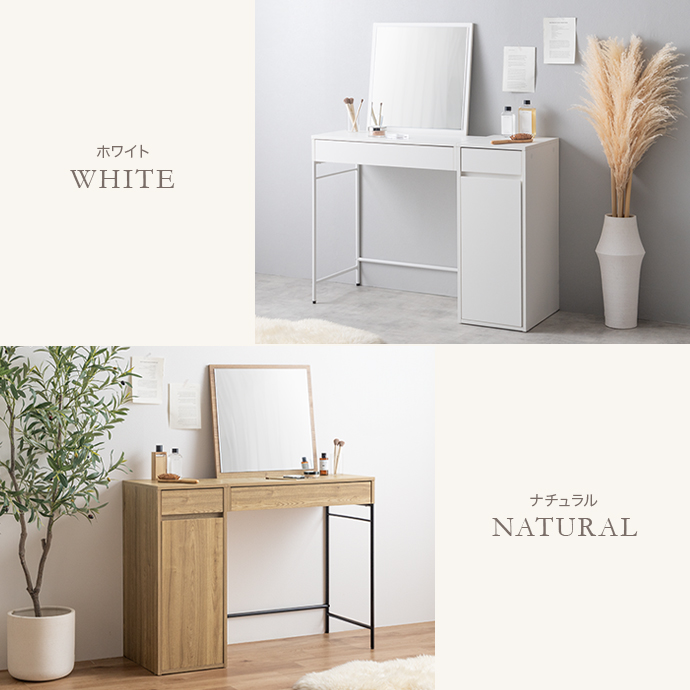 g159064]【単品】幅100cm ミラー付きドレッサー ドレッサー | 家具
