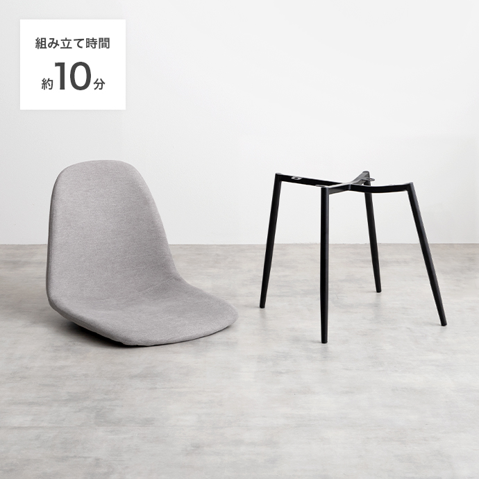 g116016]【単品】Jolly ダイニングチェア(ファブリック) ダイニング