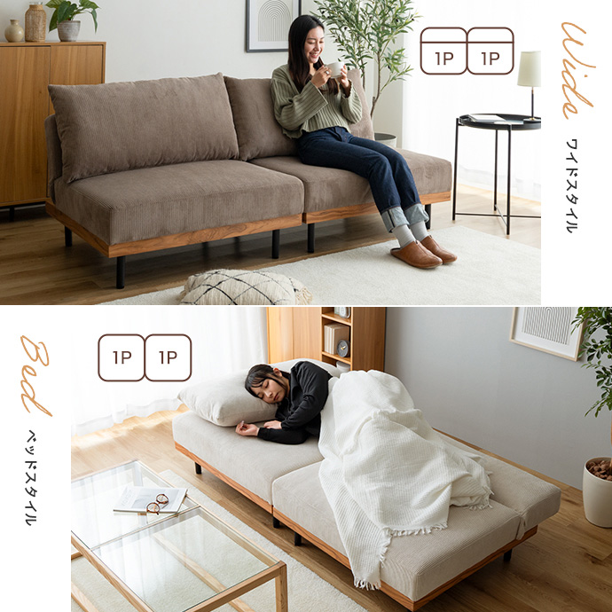 g118045]【単品】Ridley リクライニングコーデュロイソファ 1人掛け