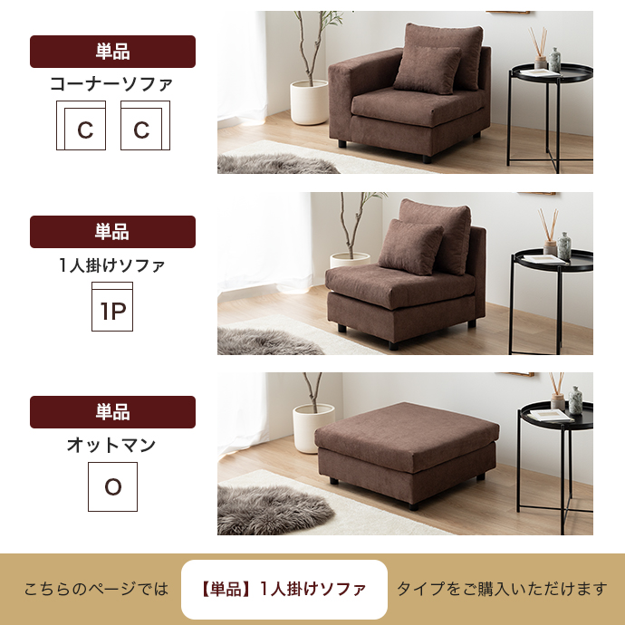 g118054]【単品】Legeno 1人掛けソファ 1人掛けソファー | 家具