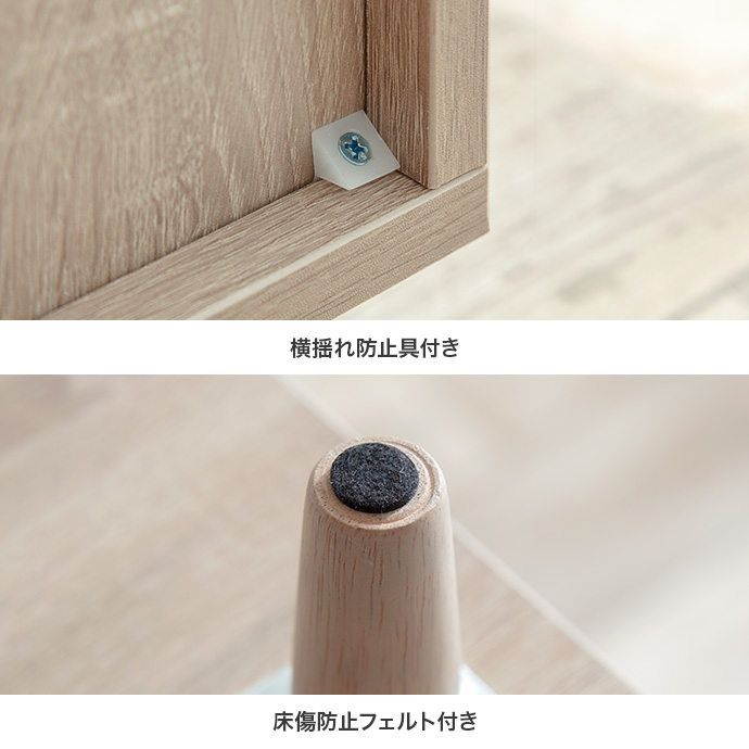 g134063]【幅73cm】Erin バイカラー棚付きチェスト キャビネット