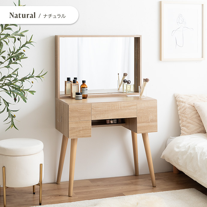 g134074]【幅71cm】Emu ミラー&収納付きドレッサーデスク ドレッサー