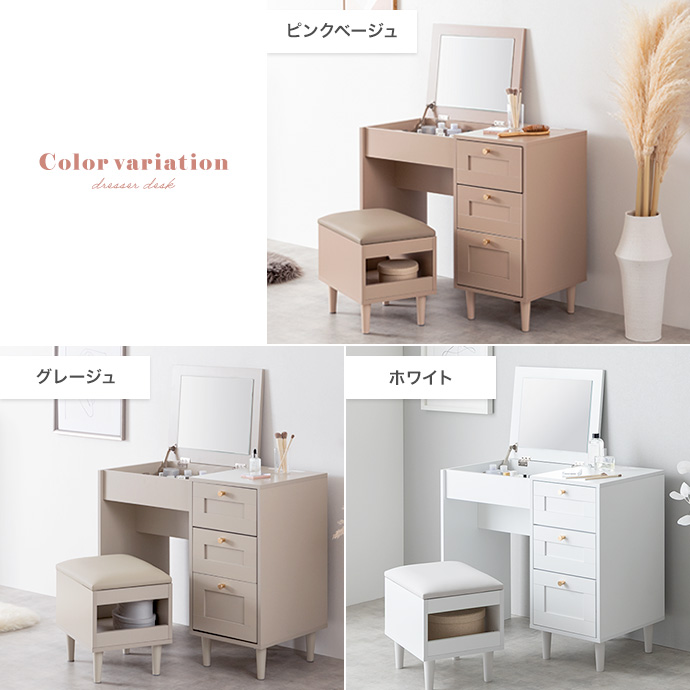 g138014]【幅80cm】Calan ドレッサーデスク ドレッサー | 家具