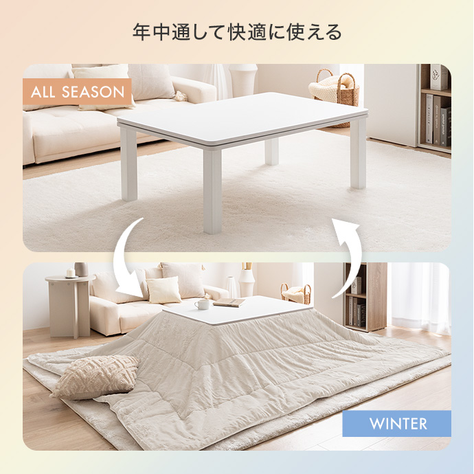 g78538]【長方形:天板 90cm×60cm】こたつテーブル こたつテーブル