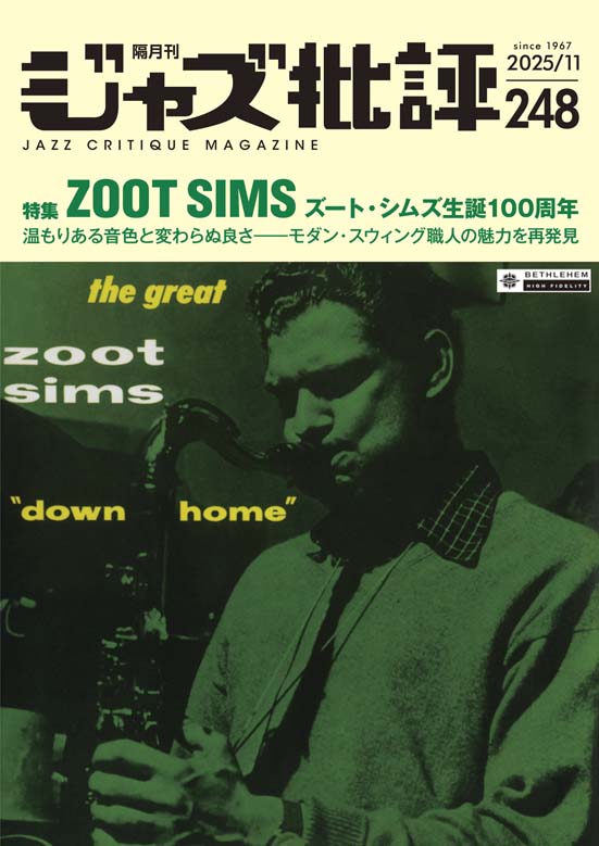 ジャズ専門誌「ジャズ批評」公式サイト
