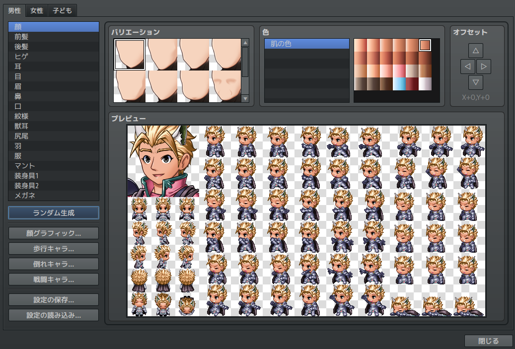 RPGツクールMZ – KOMODO Plaza (JP)