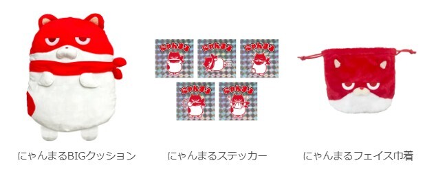 巨大にゃんまるにハグ！仙台に5日間限定の「あそべるカフェ」が