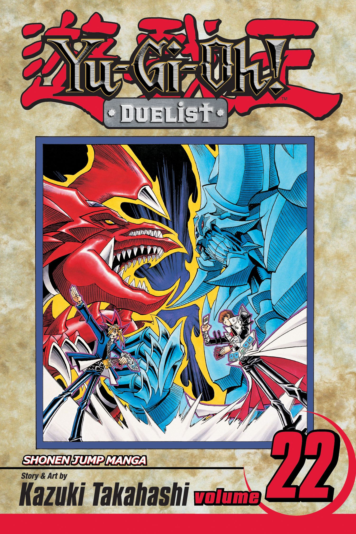 Yu-Gi-Oh!: Duelist, Vol. 22 | Book by Kazuki Takahashi | Official