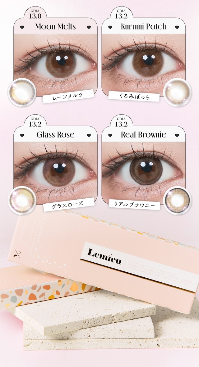 ルミューくるみぽっち(Lemieu Kurumi Potch)】カラコンワンデー送料