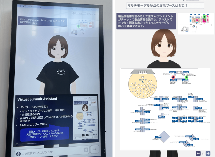 新入社員プロジェクト生成 AI を活用した Virtual Summit Assistant