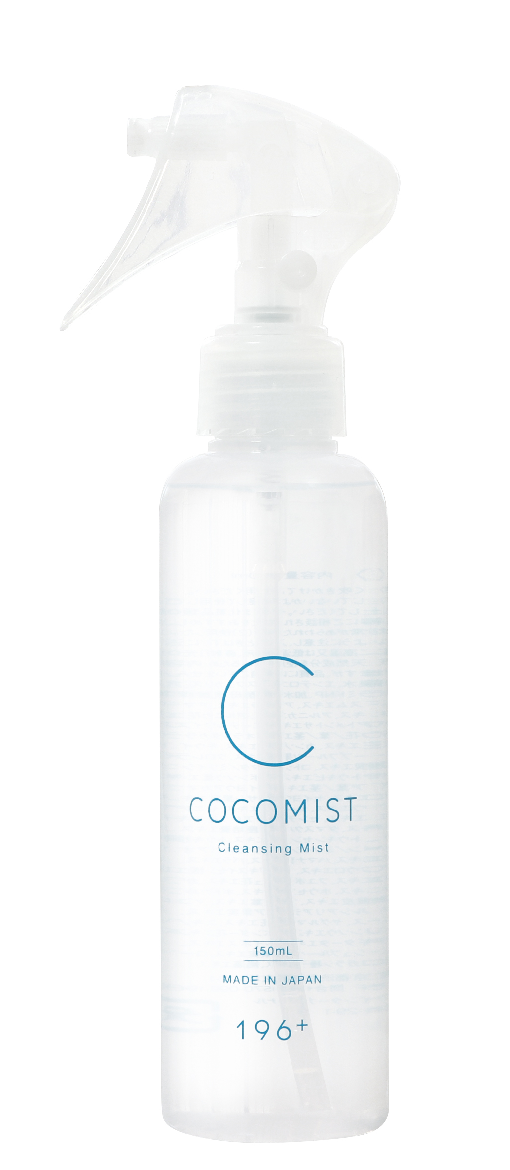 COCOMIST（ココミスト） - トラブルブック