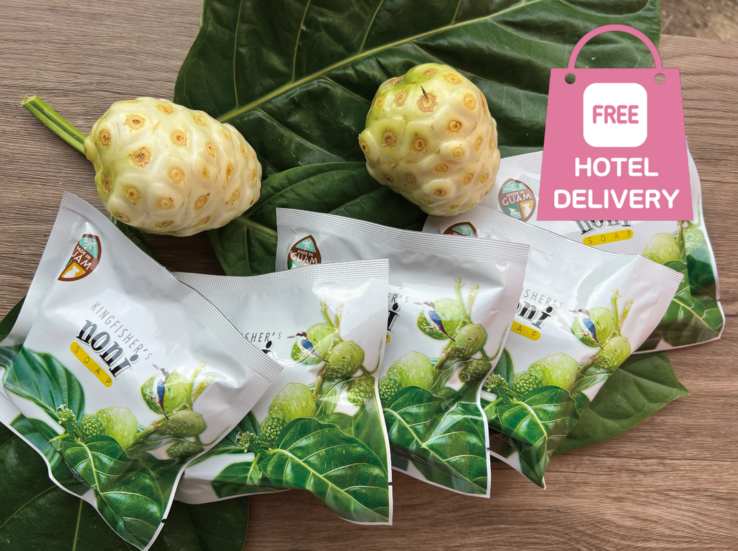 Kingfisher's❤︎ノニ石鹸5個 | グアムのおすすめオプショナルツアー