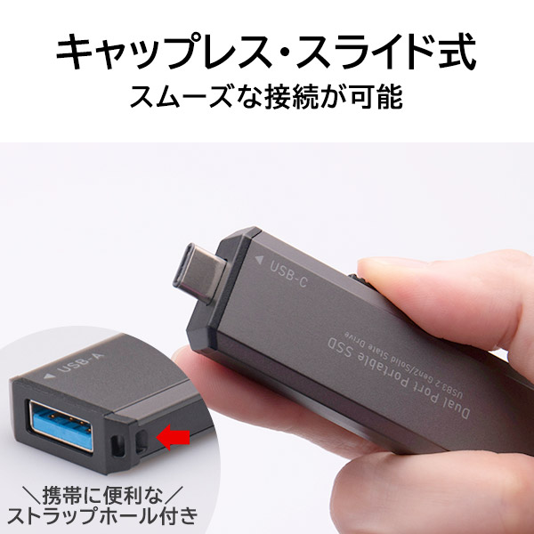 SSD 外付け 1TB 高速 SSD 外付け type-C type-A 両対応 USB3.2 Gen2