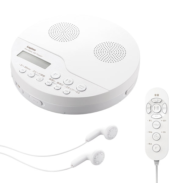 CDプレーヤー ステレオ スピーカー搭載 ポータブル 英語 語学学習