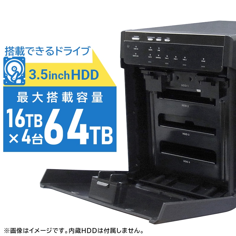 HDDケース 3.5インチ 4BAY 外付け RAID機能なし USB3.1(Gen1) / USB3.0