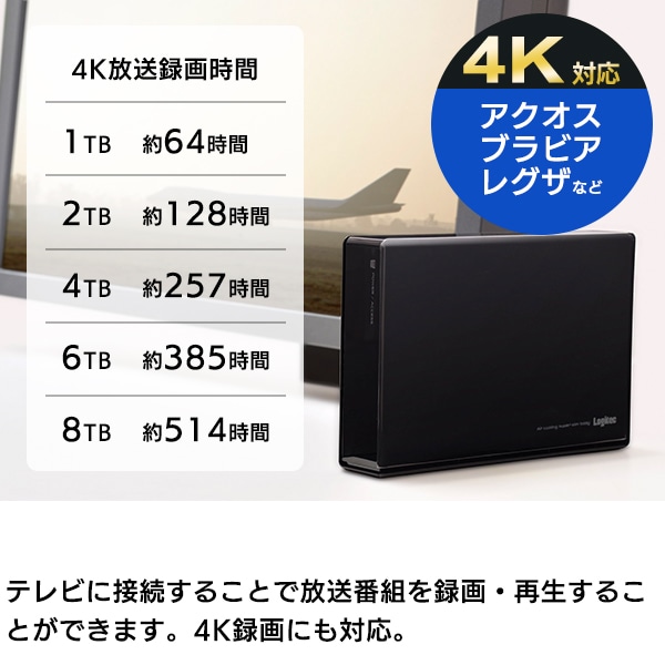 グッドデザイン賞受賞モデル HDD 外付け 4TB USB3.1(Gen1) / USB3.0