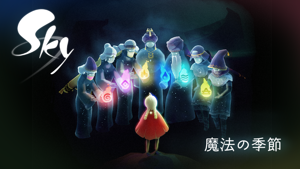 魔法の季節 と 近日開催予定イベント - 2020/4/20 — Sky: Children of