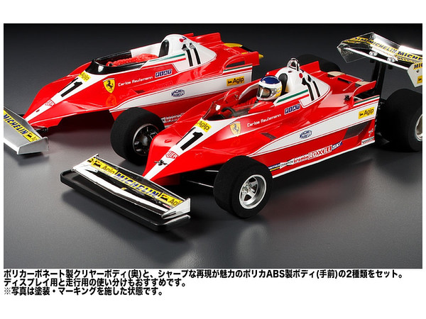 1/10 電動RCカー フェラーリ 312T3 (F104Wシャーシ) [RC特別企画