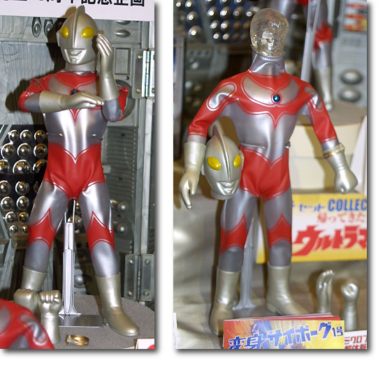 変身サイボーグ 帰ってきたウルトラマン | HLJ.co.jp