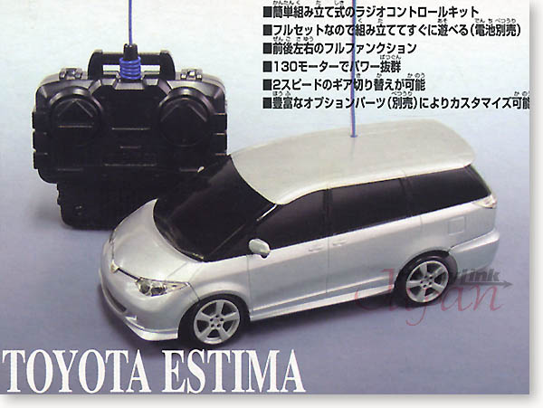 RC トヨタ エスティマ | HLJ.co.jp
