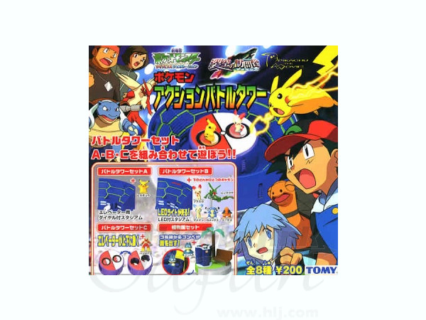 ポケモン アクションバトルタワー: 1Box 10pcs | HLJ.co.jp