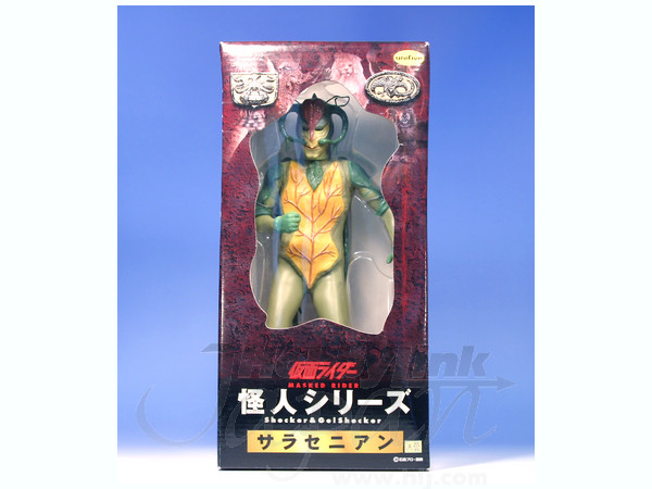 仮面ライダー怪人 サラセニアン | HLJ.co.jp