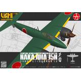 1/72 日本海軍 中島 J5N 天雷 | HLJ.co.jp