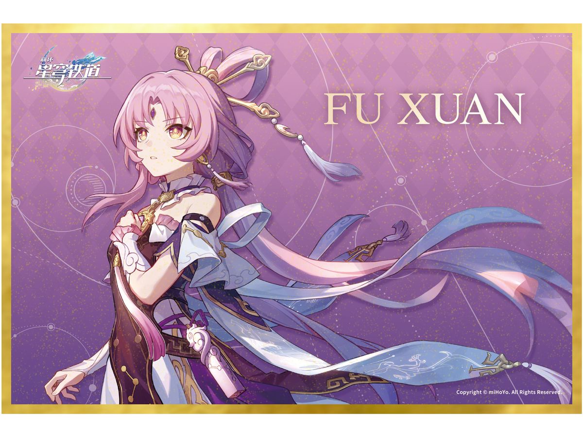 1/7 崩壊:スターレイル 符玄 | HLJ.co.jp