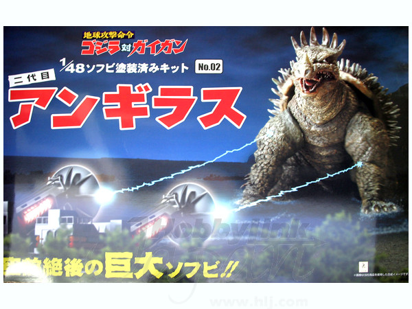 二代目 アンギラス | HLJ.co.jp