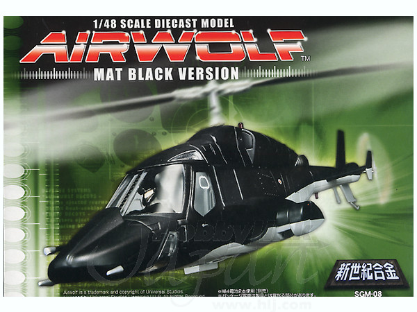 1/48 新世紀合金 エアーウルフ マットブラック バージョン | HLJ.co.jp