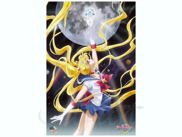 美少女戦士セーラームーン Crystal/ 美少女戦士セーラームーン Crystal
