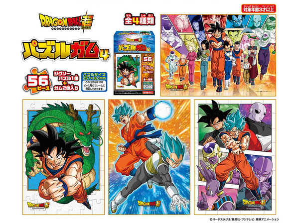 ドラゴンボール超 パズルガム4 1Box 8pcs | HLJ.co.jp