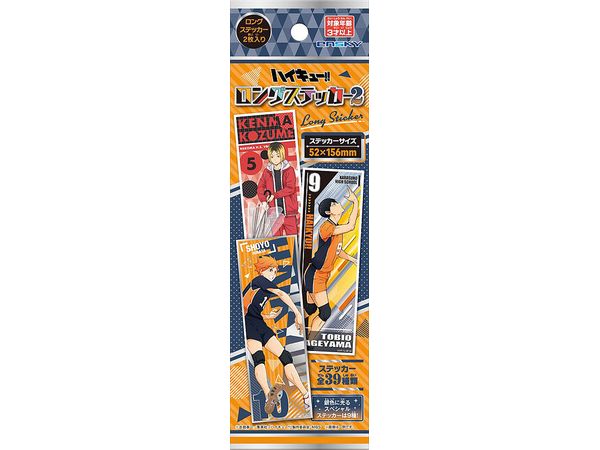 ハイキュー!! ロングステッカー2 1Box 20pcs | HLJ.co.jp