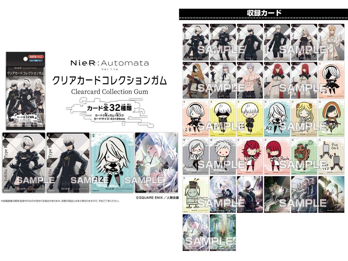 NieR:Automata Ver1.1a クリアカードコレクションガム 1Box 16pcs