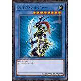 ジグソーパズル 遊戯王デュエルモンスターズ: カオス・ソルジャー 1000