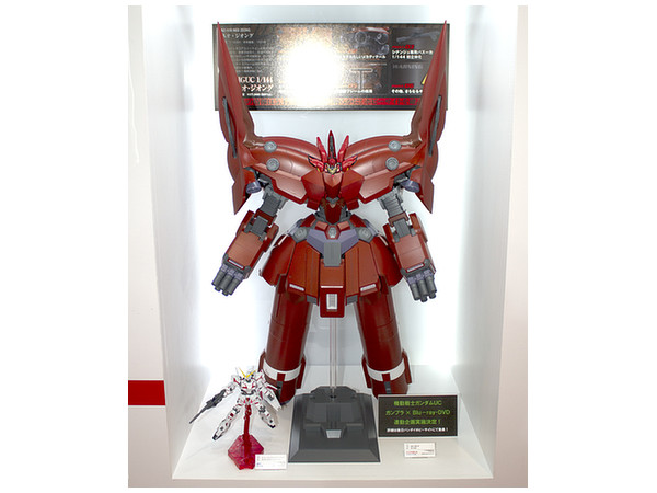 1/144 HGUC NZ-999 ネオ・ジオング | HLJ.co.jp