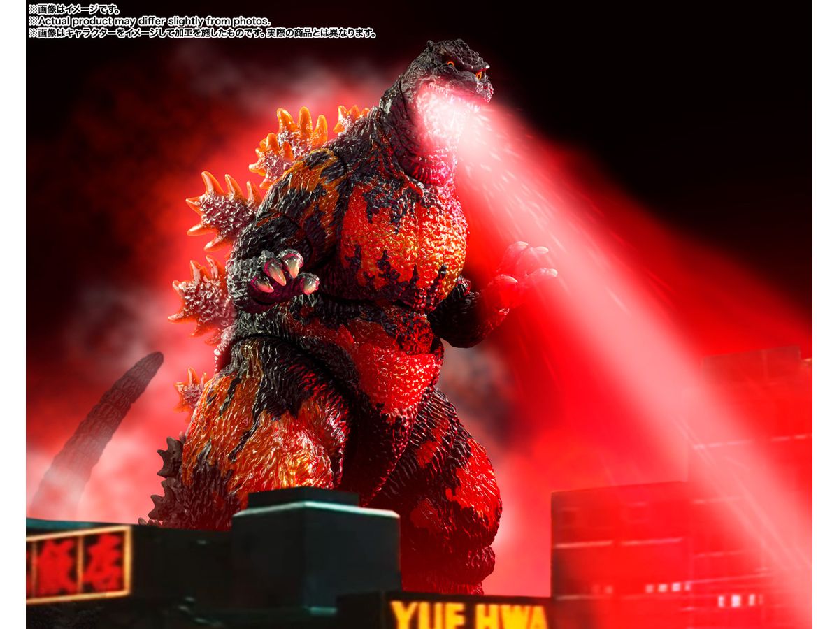 S.H.MonsterArts ゴジラ (1995) 70周年特別記念Ver. | HLJ.co.jp