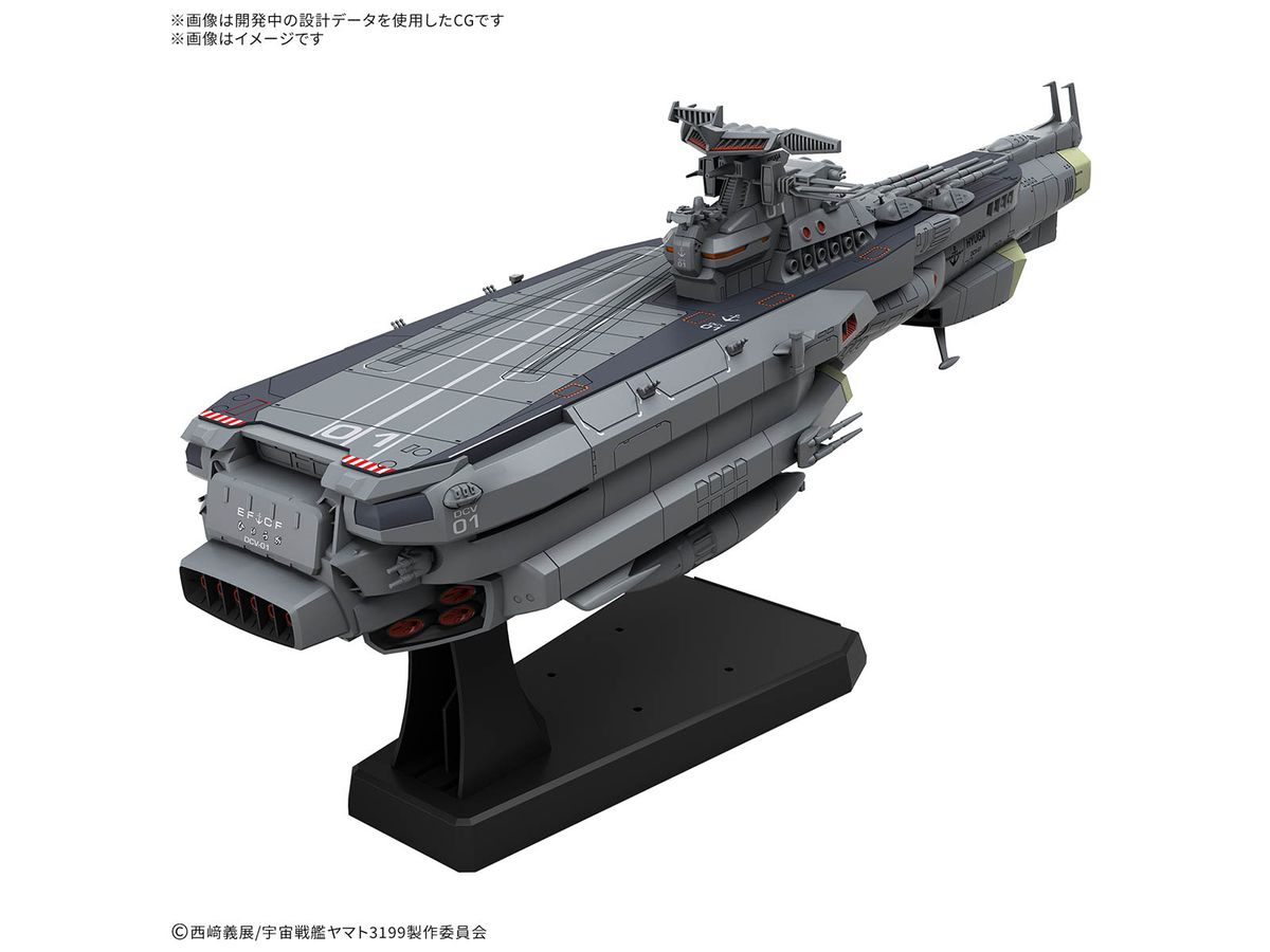 1/1000 地球防衛軍 ヒュウガ級 戦闘航宙母艦 DCV-01ヒュウガ【お届け