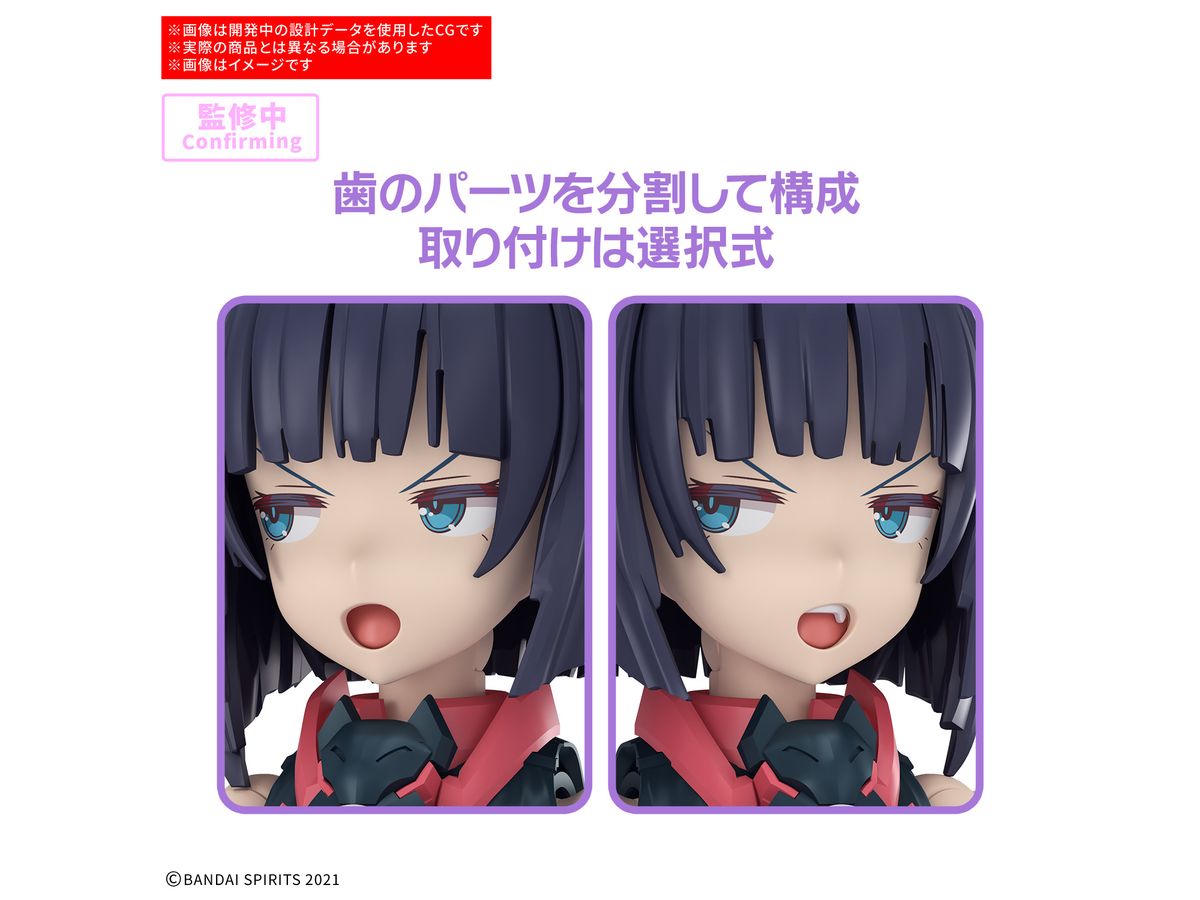 お届け時期未定】30MS SIS-K00 ミコルル [カラーB] | HLJ.co.jp