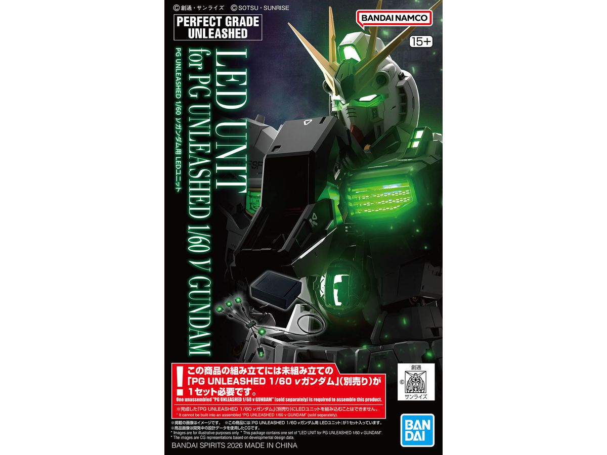 1/60 PG UNLEASHED ニューガンダム用 LEDユニット【お届け時期未定