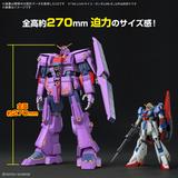 1/144 HGUC サイコ・ガンダム Mk-II【お届け時期未定】 | HLJ.co.jp