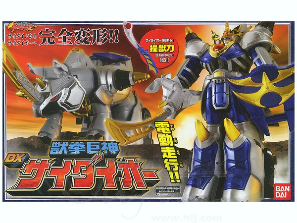 DX 獣拳巨神 サイダイオー | HLJ.co.jp