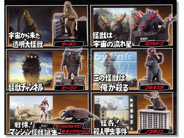 帰ってきたウルトラ怪獣名鑑 -怪獣チャンネル編 1Box 10pcs | HLJ.co.jp