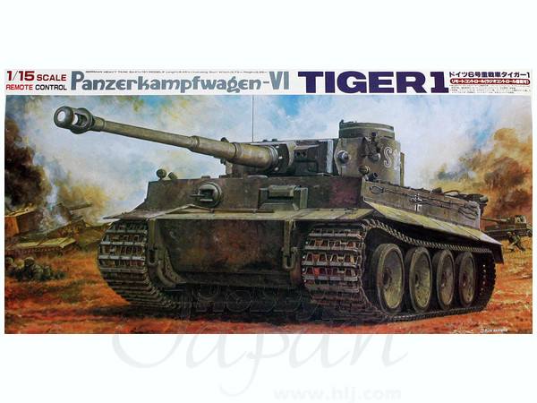 1/15 ドイツ軍 VI号重戦車 タイガー I | HLJ.co.jp