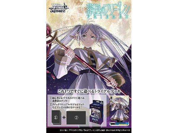 葬送のフリーレン: トレーディングカードゲーム ヴァイスシュヴァルツ