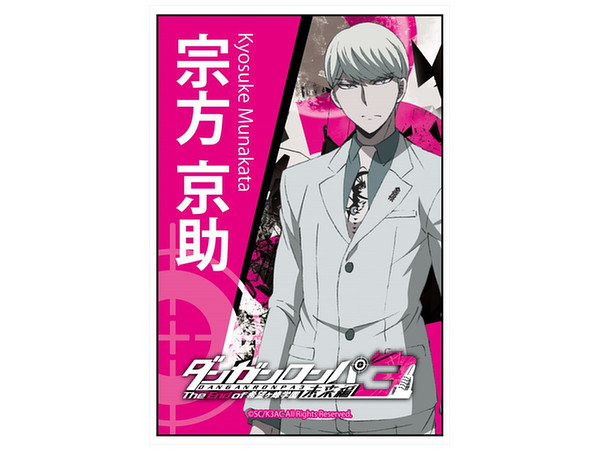 ダンガンロンパ3 The End of 希望ヶ峰学園 スクエアマグネット 宗方