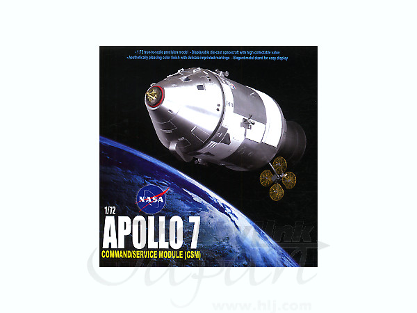 1/72 NASA アポロ7号 CSM(司令船/機械船) | HLJ.co.jp