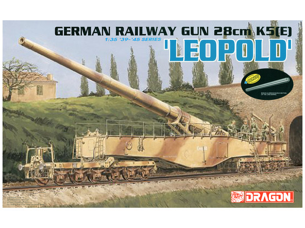 1/35 WW.II ドイツ軍 28cm 列車砲K5(E) 
