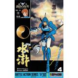 1/12 鎧伝サムライトルーパー: 五勇士 コレクターズボックス 1Box